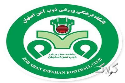 سرپرست معاونت فنی باشگاه ذوب‌آهن معرفی شد + عکس - مجله اینترنتی کولاک