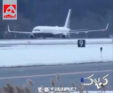 مادورو با این هواپیما وارد نیویورک شد | ویدئو - مجله اینترنتی کولاک