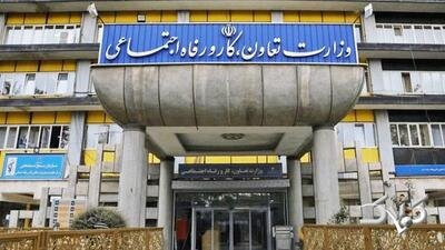 به جای طلا در این حوزه ها سرمایه گذاری کنید؛ طرح جدید وزارت کار برای افزایش دارایی مردم - مجله اینترنتی کولاک