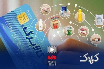 از طرح جدید کالابرگ چه می دانید؟ - مجله اینترنتی کولاک