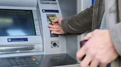 منتظر واریزی‌ میلیونی باشید - مردم سالاری آنلاین