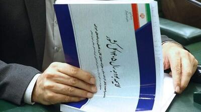 تغییرات چهارگانه کمیسیون تلفیق در بودجه ۱۴۰۵ - مردم سالاری آنلاین