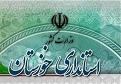  ۲ انتصاب در استانداری خوزستان