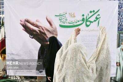 اعتکاف دانشگاهیان هرمزگان