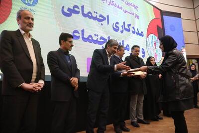  گرامیداشت روز ملی مددکار در شهرکرد