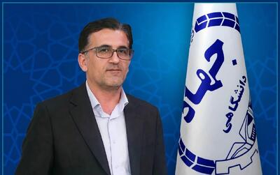  انتصاب سرپرست جدید جهاد دانشگاهی کهگیلویه و بویراحمد