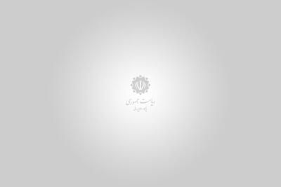 جزئیات آئین‌نامه تضمین امنیت غذایی و حمایت معیشتی خانوارها