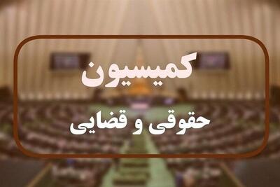  قانون مبارزه با مواد مخدر اصلاح می‌شود