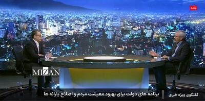  واریز اعتبار کالابرگ به حساب شهروندان