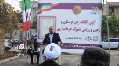 تثبیت مالکیت و بازگشت ۱۵ هکتار زمین‌های در معرض زمین‌خواری به چرخه خدمات شهری در گنبدکاووس