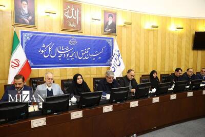 موافقت کمیسیون تلفیق با کلیات لایحه بودجه سال ۱۴۰۵