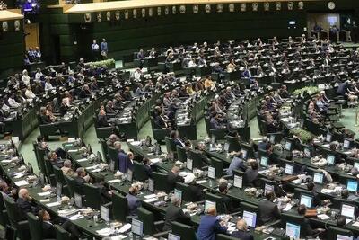 کلیات لایحه بودجه در صحن مجلس بررسی می شود