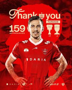 خداحافظی رسمی پرسپولیس با بازیکن متعصب