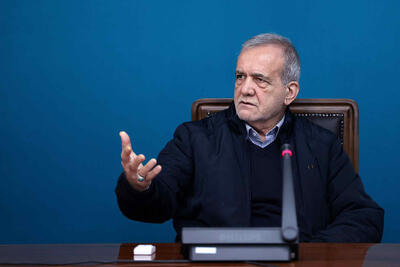 پزشکیان: پراکندگی منابع عمرانی پایان می‌یابد