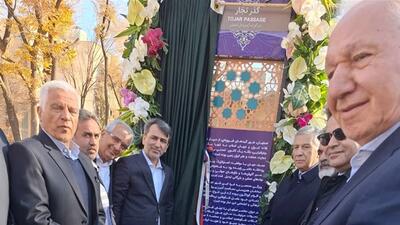  اصفهان صاحب «گذر تجار» شد | صمد حسن‌زاده: نصب تندیس بازرگانان بزرگ ایران در «گذر تجار» اصفهان اقدامی مهم در زمینه ترویج فرهنگ تجارت است