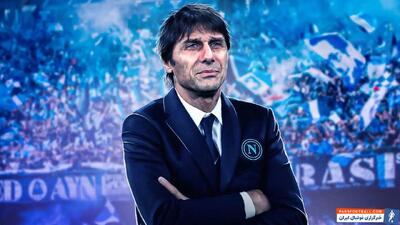 درگیری شدید بازیکنان دو تیم لاتزیو و ناپولی در سری آ ایتالیا