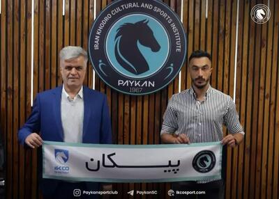 علی آزادمنش راهی پیکان شد - پارس فوتبال