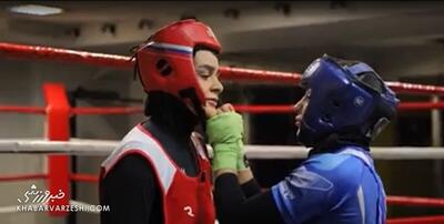 ویدیو| بوکس زنان ایران پشت درهای بسته! - پارس فوتبال