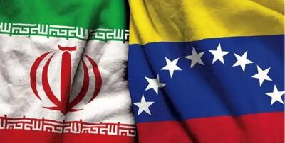 برنامه مهم ایران برای مطالبات از ونزوئلا / دستور مهم صادر شد