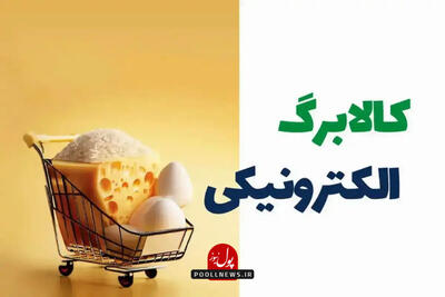 واریزی بزرگ دولت در راه است