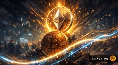 پایان فشار فروش در بازار اتریوم؟ بریک‌آوت ETH/BTC سیگنال صعود می‌دهد!