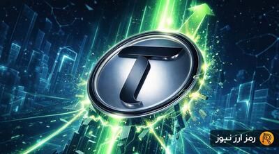 بازار بیت‌تنسور در تب‌وتاب ETF گری‌اسکیل؛ TAO هدف ۳۰۰ دلار را نشانه گرفت!