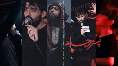  نماهنگ مذهبی / نوحه حضرت زینب (س)  با نوای  سجاد محمدی + فیلم