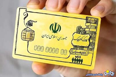 سورپرایز بزرگ دولت