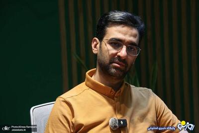 واکنش آذری جهرمی به اقدام دولت در مورد یارانه