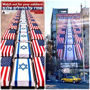  دیوارنگاره جدید میدان فلسطین با شعار عبری و انگلیسی +عکس