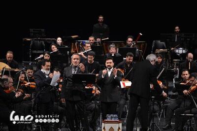 شنیدن صدای سه نسل از خوانندگان در تازه ترین کنسرت ارکستر موسیقی ملی | مجموعه رسانه ای صبا