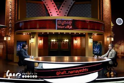 انتقاد پرویز جاهد از رویکرد مهمان برنامه«هفت» در قبال بهرام بیضایی | مجموعه رسانه ای صبا