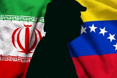 آیا پس از ونزوئلا نوبت حمله به ایران است؟