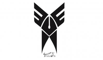 مجازی شدن امتحانات برخی دانشگاه‌های آزاد اسلامی نیم سال ۱۴۰۵_۱۴۰۴ - سلام نو