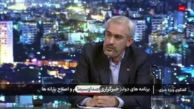  خبر خوش وزیر اقتصاد از پرداخت وام اعتباری ۳۰ میلیون تومانی برای یارانه بگیران  ۵ دهک اول
