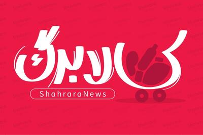 پاسخ به ۱۰ سؤال متداول طرح جدید ۴ میلیونی کالابرگ | از مشمولان طرح تا نحوه خرید و کالاهای مشمول طرح