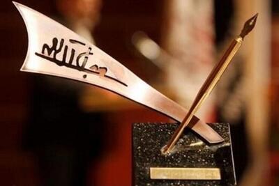 چرا هجدهمین جایزه جلال امسال نامزدی در نقد ادبی ندارد؟ + فیلم