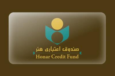 کمک مستمری هنرمندان ۲برابر شد