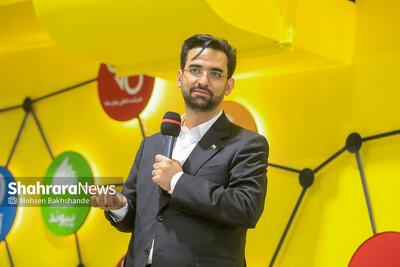 حمایت آذری جهرمی از اقدام دولت به تخصیص یارانه کالاهای اساسی به مردم