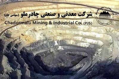 تثبیت جایگاه بنیادی «کچاد» با عبور از مرز ۶۵ همت؛ واکاوی فنی در محدوده پول‌بک