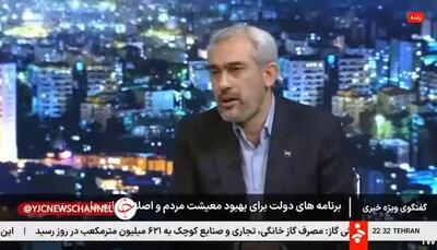  جزئیات پرداخت یارانه جدید به روایت وزیر اقتصاد+ ویدئو
