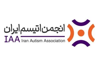 واکنش انجمن اتیسم به گزارش «شرق»