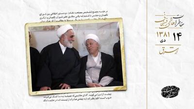 هشدار علما درباره افشاگری بی‌ضابطه