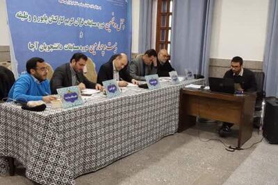  مرحله نهایی مسابقات قرآن کریم کارکنان پایور و وظیفه ارتش برگزار شد | سیاست روز