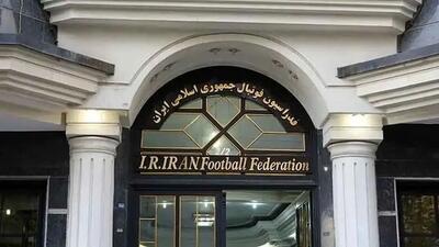  فدراسیون فوتبال از جریمه‌ها ۸۰ میلیارد تومان درآمد دارد