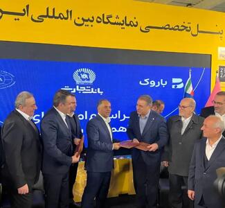  آغاز همکاری سه‌جانبه برای تأمین سرمایه در گردش زنجیره صنعت نساجی و پوشاک در نمایشگاه ایران مد