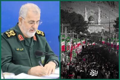  سفر فرمانده کل سپاه به کرمان