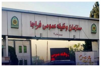 جلسه ارتباط مردمی سازمان وظیفه عمومی فراجا با مشمولان برگزار می شود