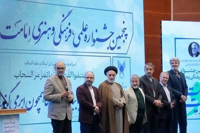  افتتاحیه جشنواره امامت و مهدویت با حضور رئیس نهاد نمایندگی مقام معظم رهبری در دانشگاه آزاد اسلامی