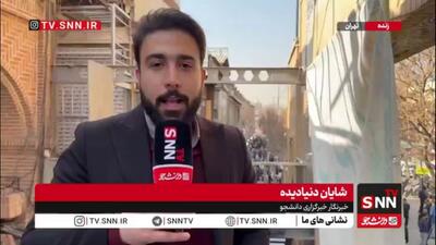  بازار بزرگ پایتخت فعال است / بازاریان به فراخوان‌های ضدایرانی پاسخ منفی دادند